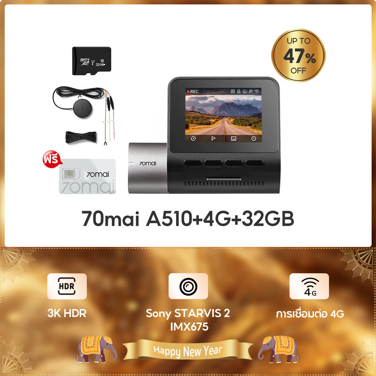 70mai Dash Cam A510 1944P Built-in GPS (ADAS) กล้องติดรถยนต์