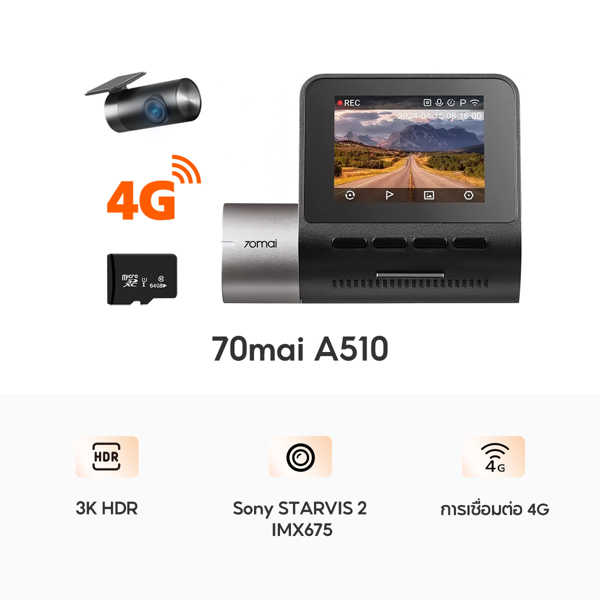 70mai Dash Cam A510 1944P Built-in GPS (ADAS) กล้องติดรถยนต์