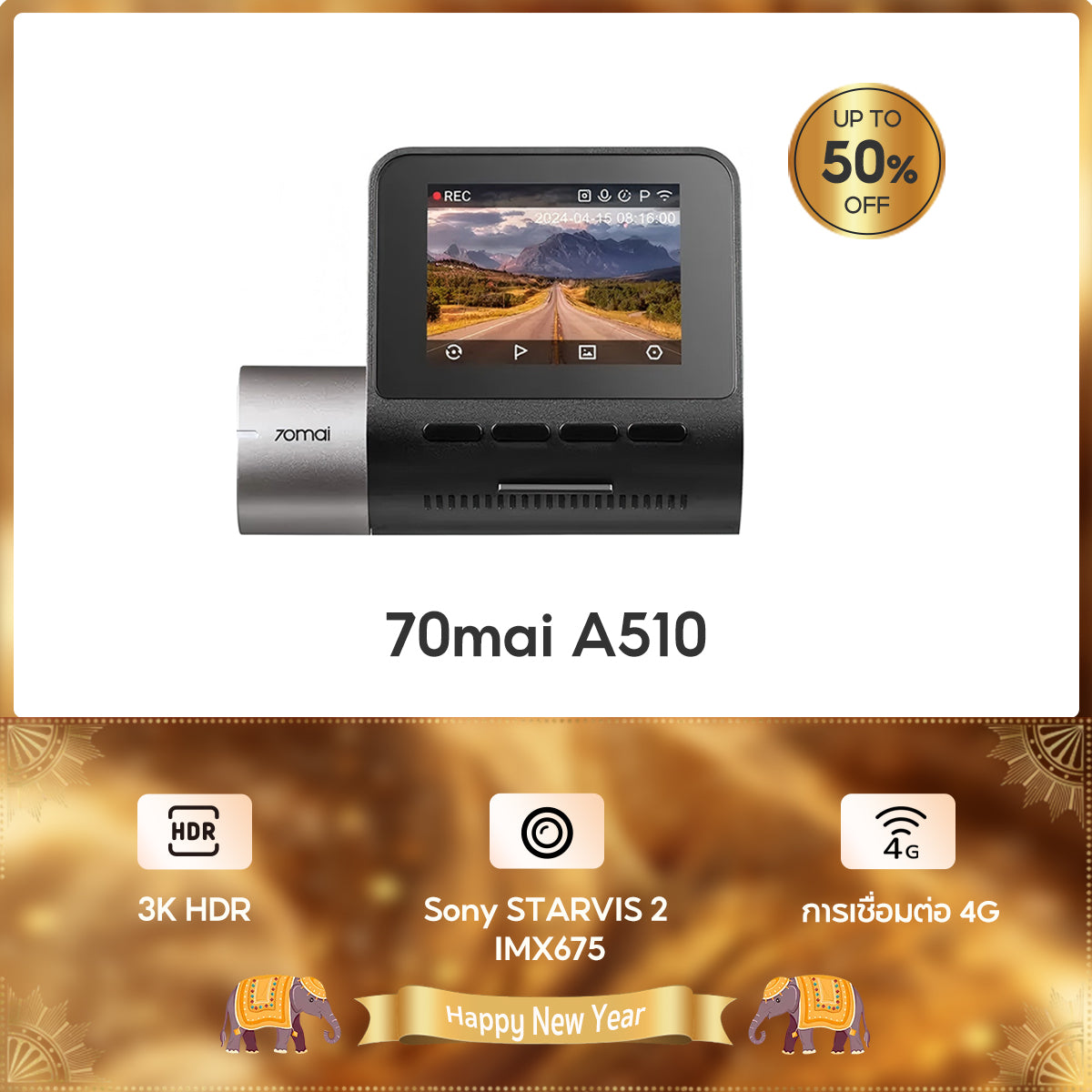 70mai Dash Cam A510 1944P Built-in GPS (ADAS) กล้องติดรถยนต์