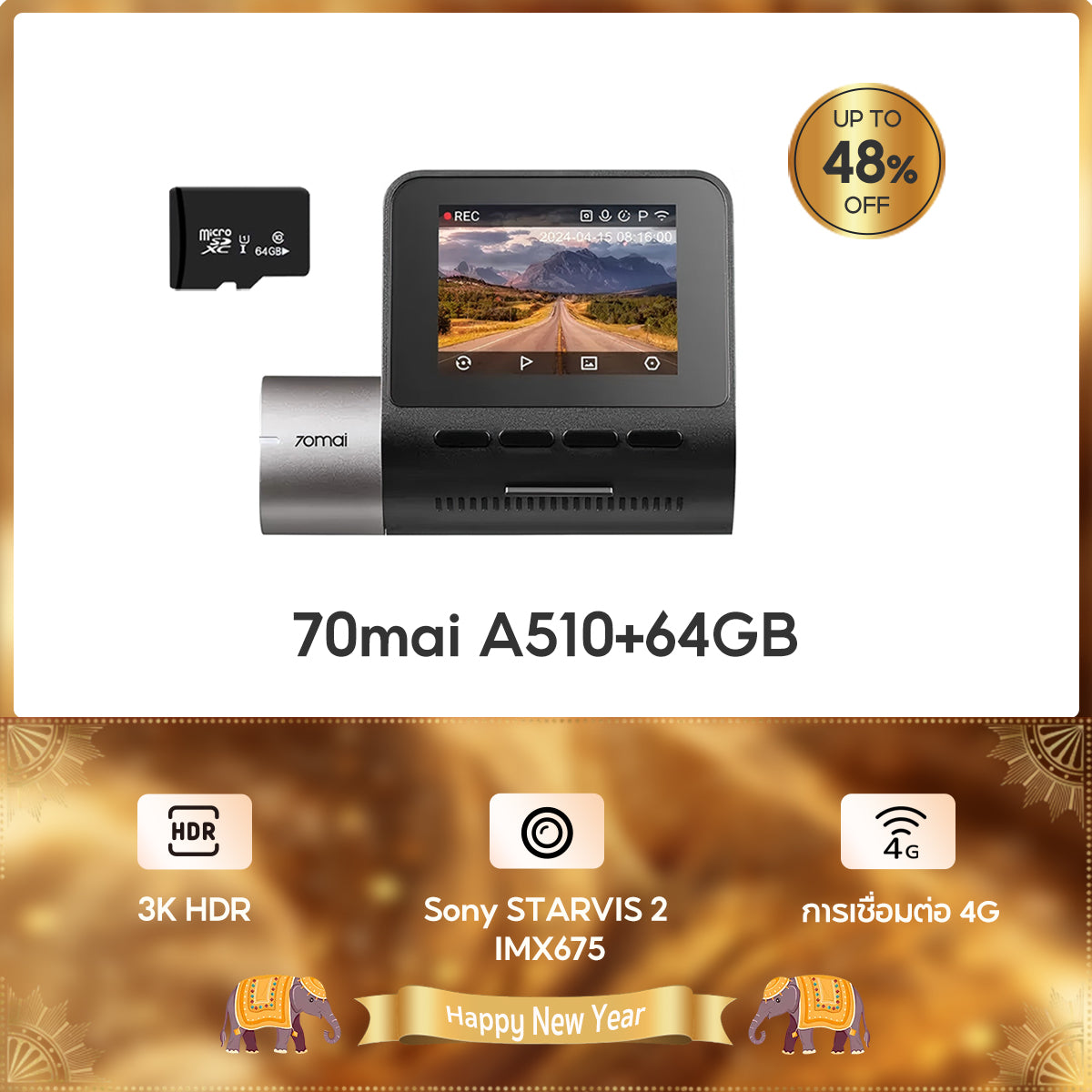 70mai Dash Cam A510 1944P Built-in GPS (ADAS) กล้องติดรถยนต์