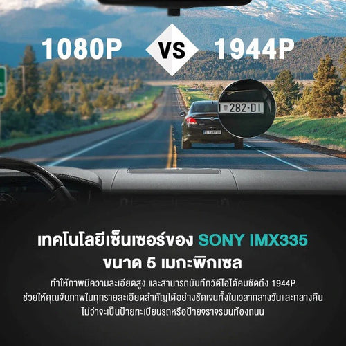 70mai Dash Cam A500s Pro Plus 2.7K Full HD Car Dash Cam