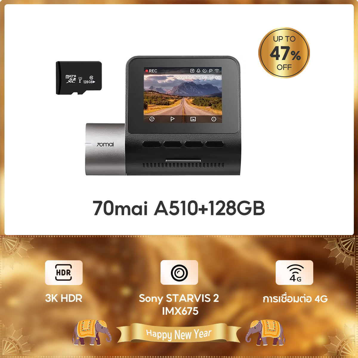 70mai Dash Cam A510 1944P Built-in GPS (ADAS) กล้องติดรถยนต์