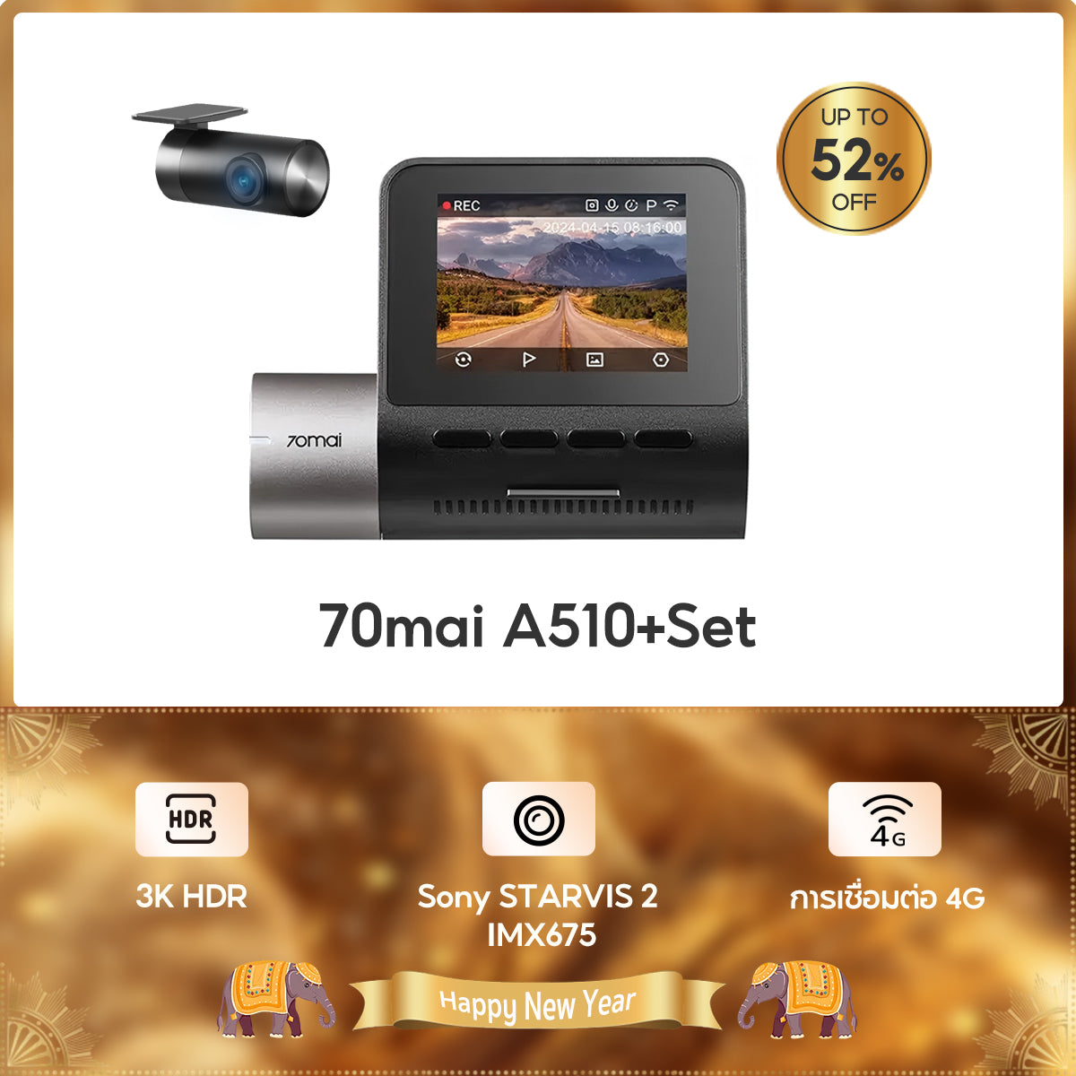 70mai Dash Cam A510 1944P Built-in GPS (ADAS) กล้องติดรถยนต์