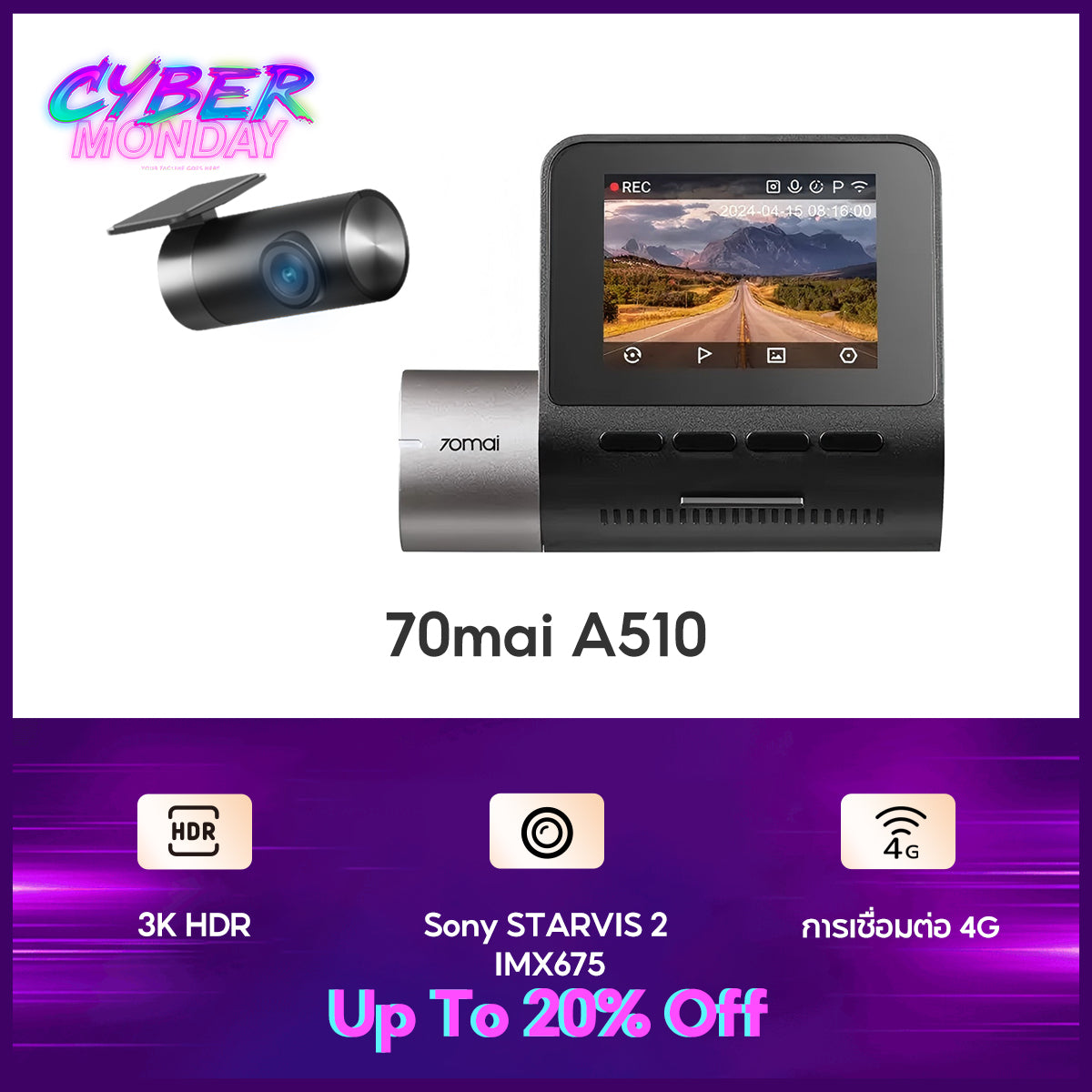 70mai Dash Cam A510 1944P Built-in GPS (ADAS) กล้องติดรถยนต์