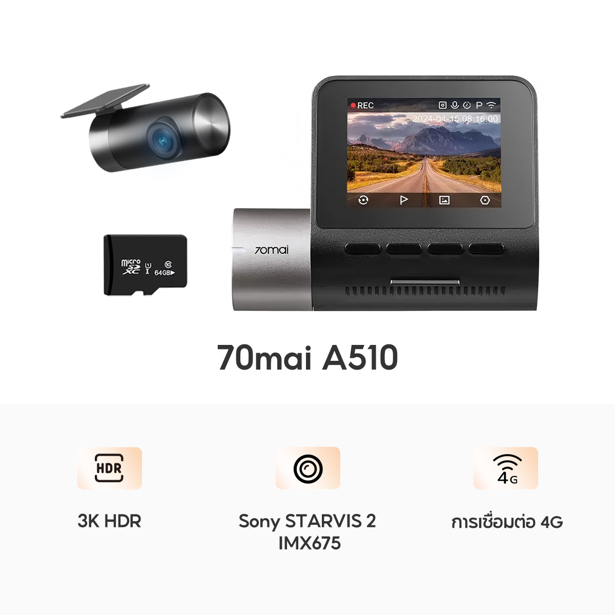 70mai Dash Cam A510 1944P Built-in GPS (ADAS) กล้องติดรถยนต์