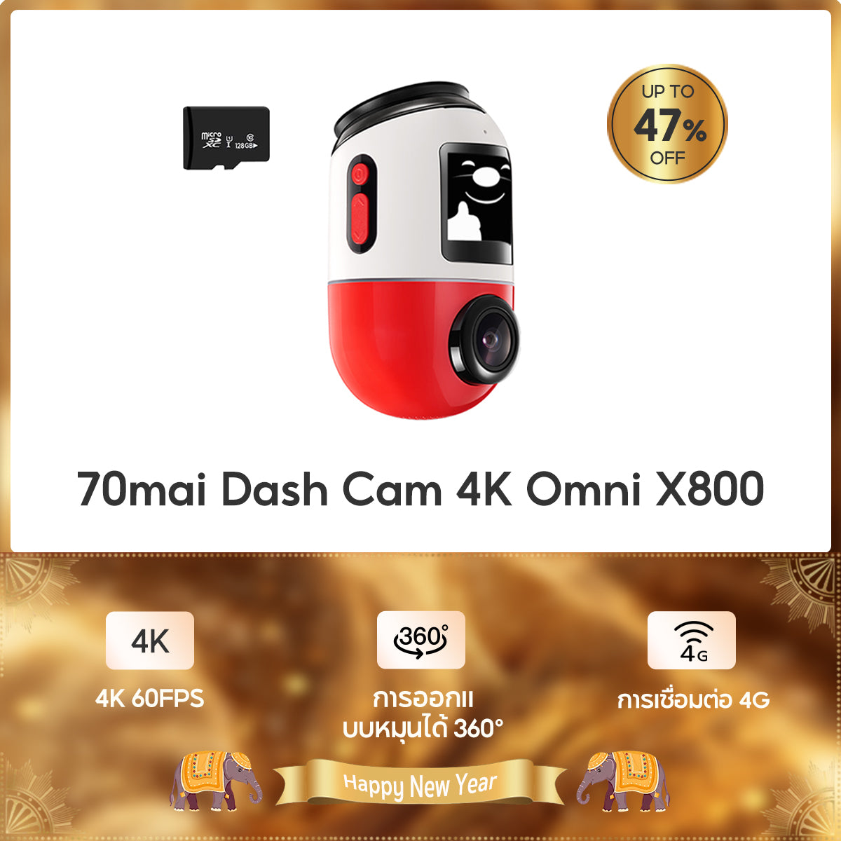 70mai Dash Cam Omni X800 4K 60FPS Dual HDR กล้องติดรถยนต์