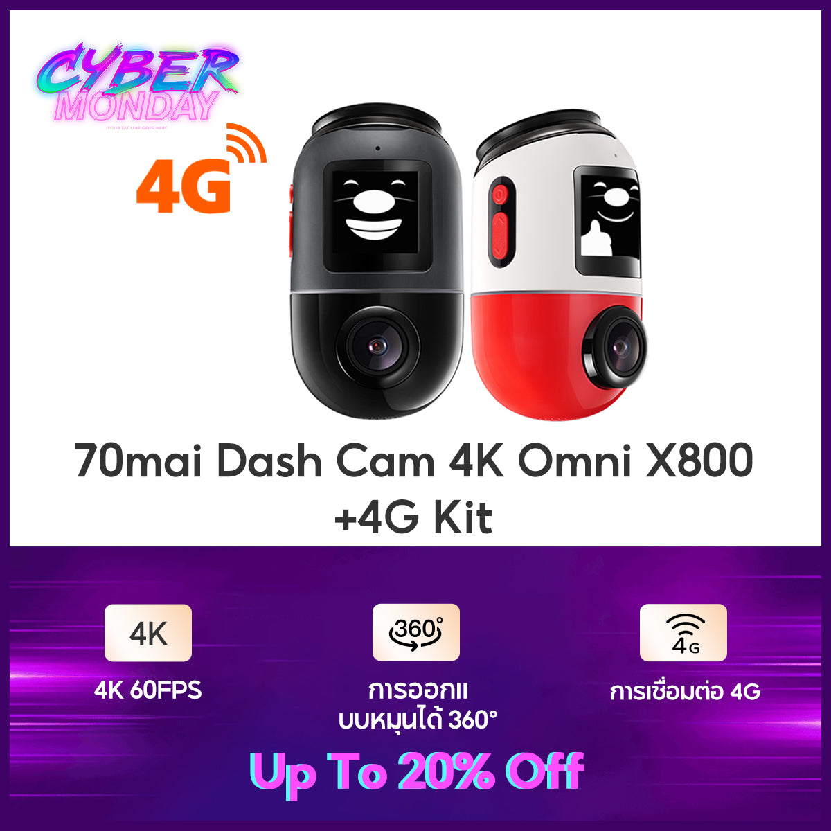 70mai Dash Cam Omni X800 4K 60FPS Dual HDR กล้องติดรถยนต์