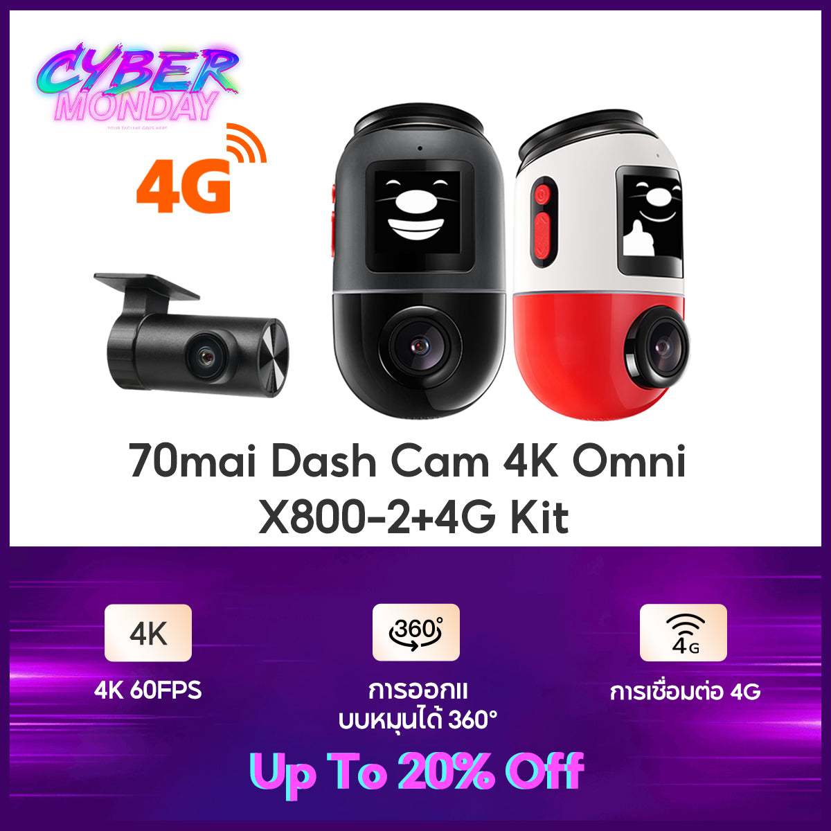 70mai Dash Cam Omni X800 4K 60FPS Dual HDR กล้องติดรถยนต์