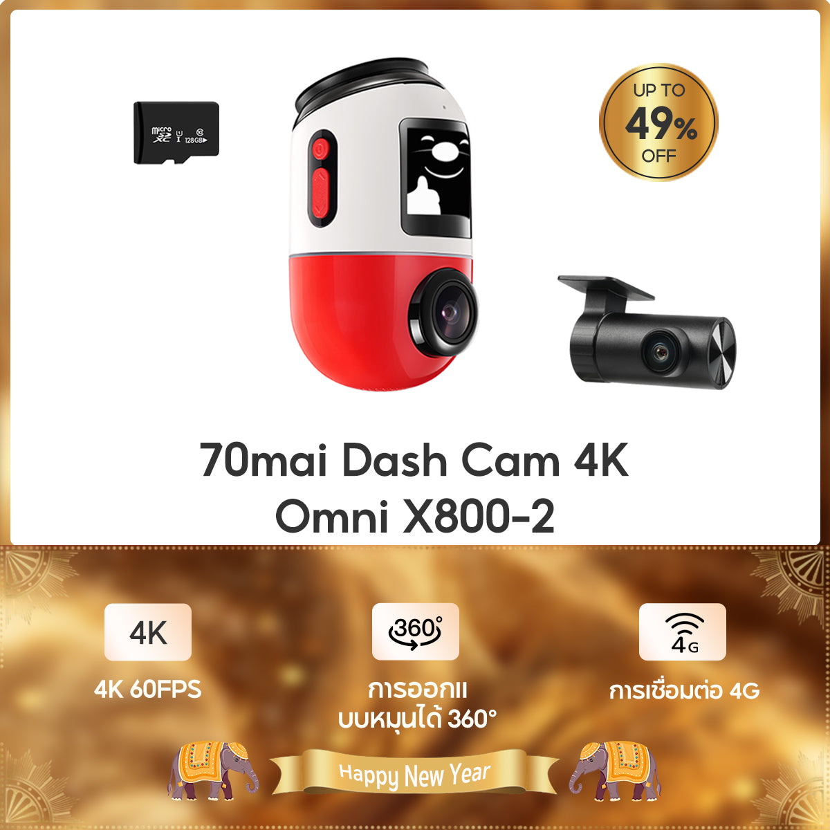 70mai Dash Cam Omni X800 4K 60FPS Dual HDR กล้องติดรถยนต์