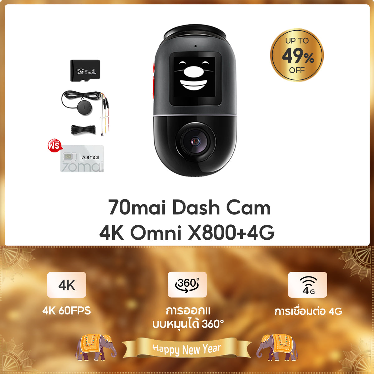 70mai Dash Cam Omni X800 4K 60FPS Dual HDR กล้องติดรถยนต์
