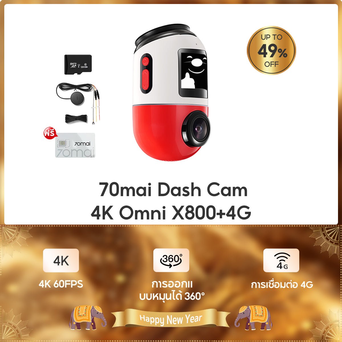 70mai Dash Cam Omni X800 4K 60FPS Dual HDR กล้องติดรถยนต์