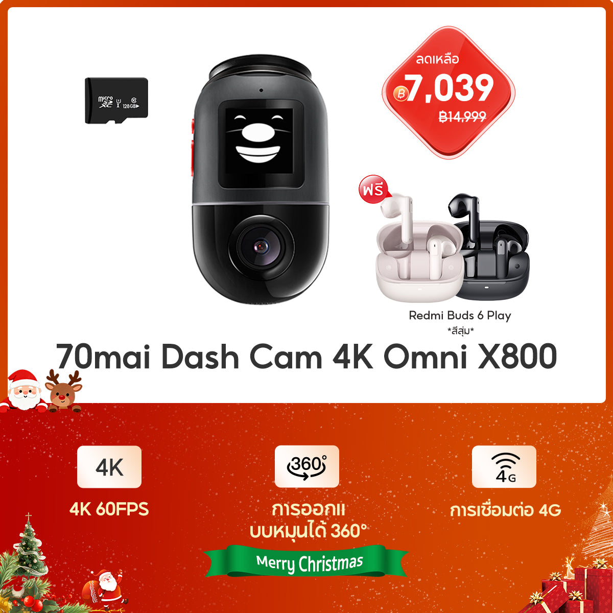 70mai Dash Cam Omni X800 4K 60FPS Dual HDR กล้องติดรถยนต์