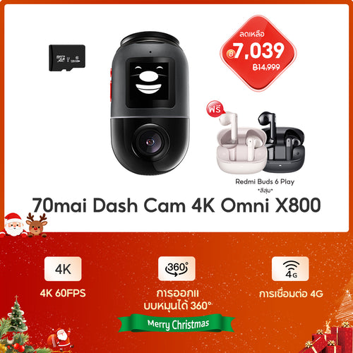 70mai Dash Cam Omni X800 4K 60FPS Dual HDR กล้องติดรถยนต์