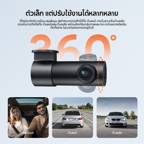 70mai Dash Cam M310 Plus 4K WDR Car Camera