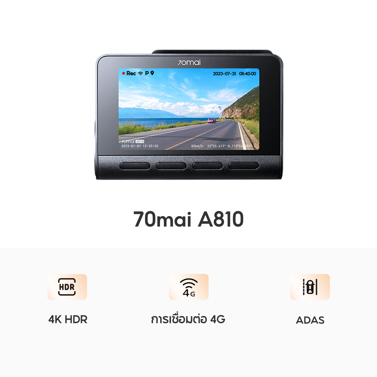 70mai Dash Cam A810 4K Full HD WDR 4G กล้องติดรถยนต์