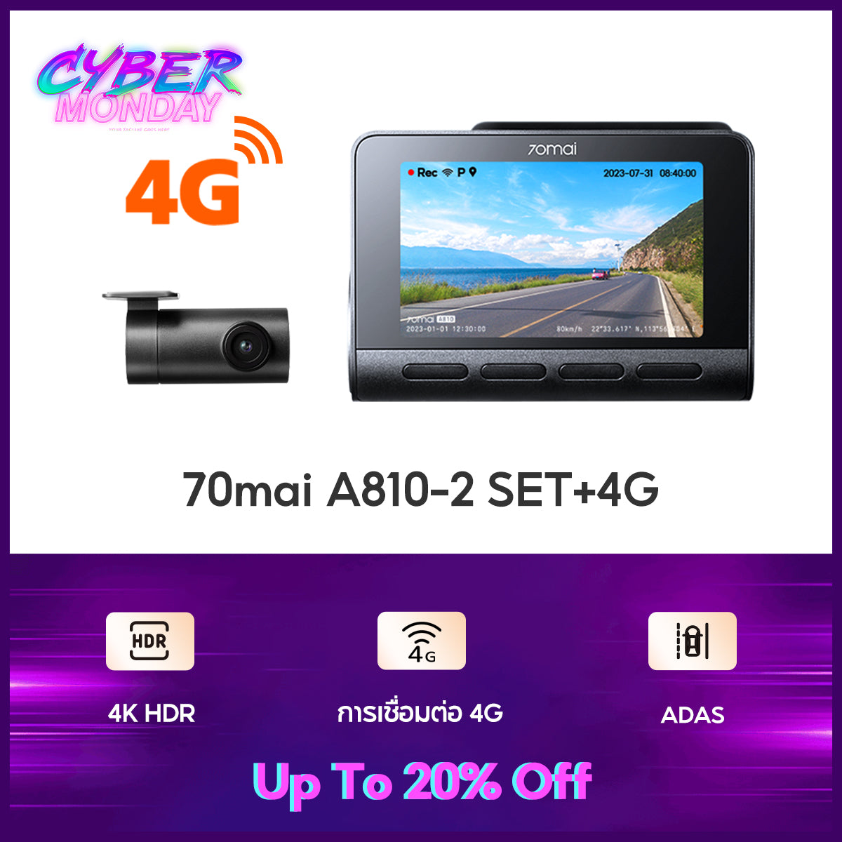 70mai Dash Cam A810 4K Full HD WDR 4G กล้องติดรถยนต์