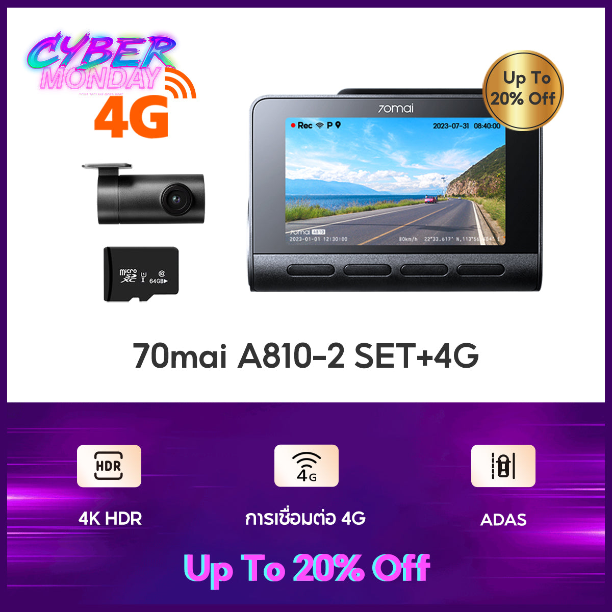 70mai Dash Cam A810 4K Full HD WDR 4G กล้องติดรถยนต์
