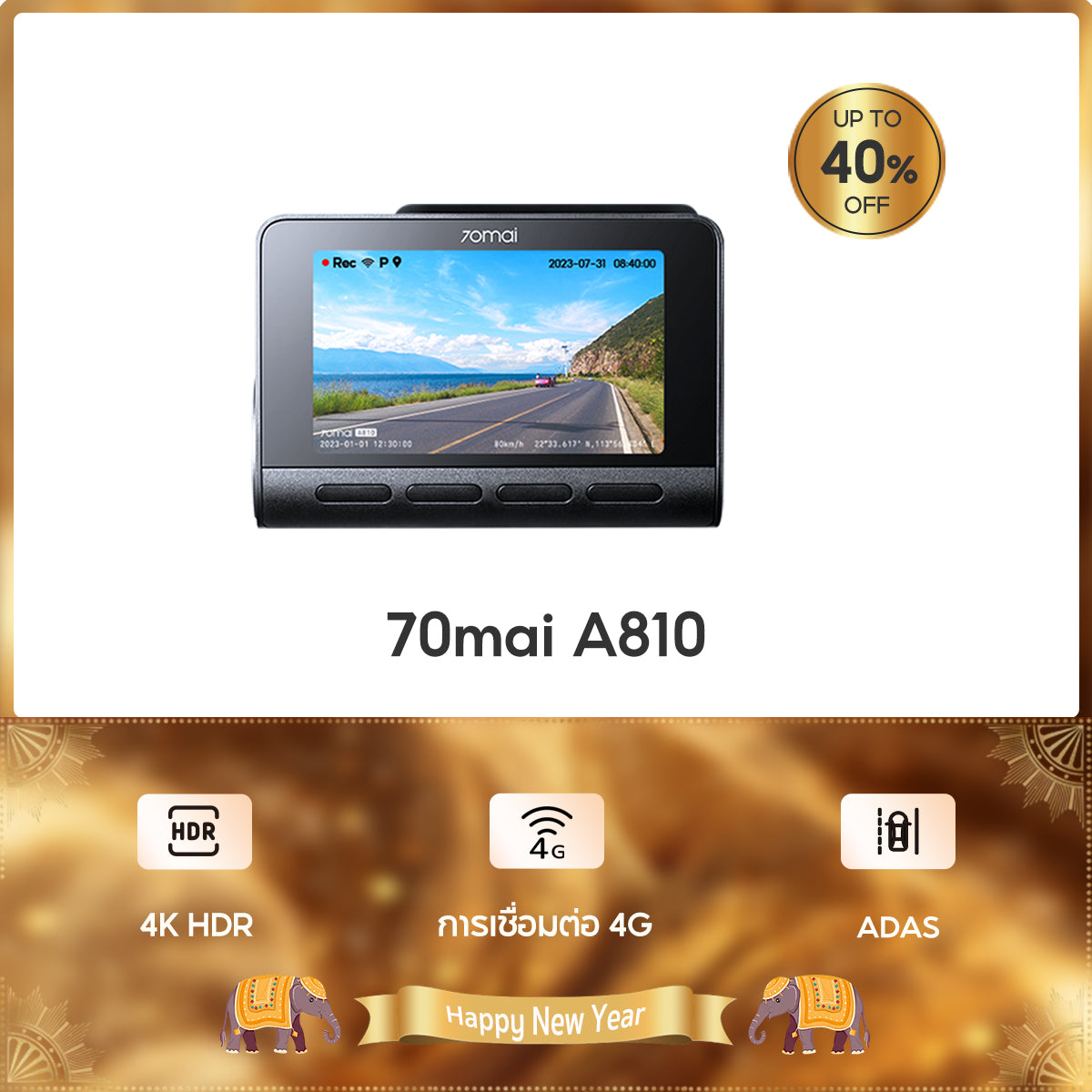 70mai Dash Cam A810 4K Full HD WDR 4G กล้องติดรถยนต์