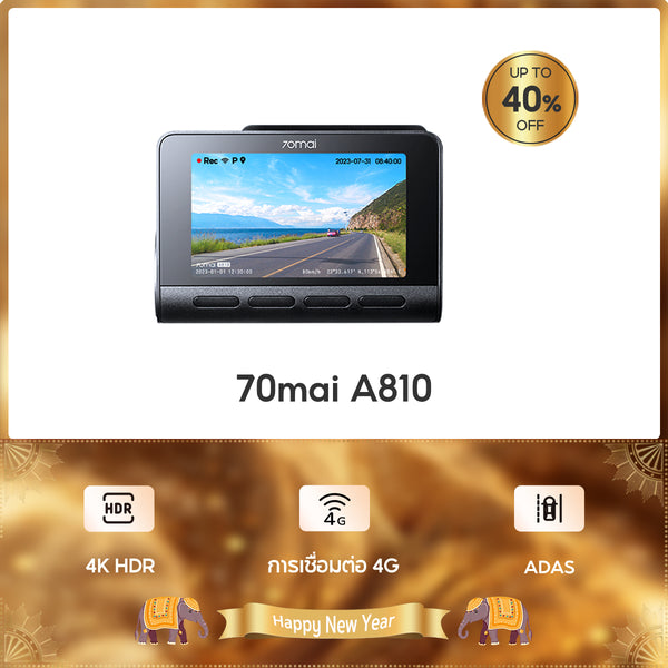 70mai Dash Cam A810 4K Full HD WDR 4G กล้องติดรถยนต์