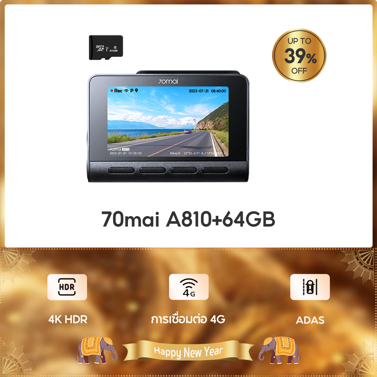 70mai Dash Cam A810 4K Full HD WDR 4G กล้องติดรถยนต์