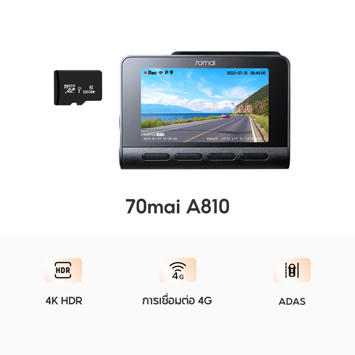 70mai Dash Cam A810 4K Full HD WDR 4G กล้องติดรถยนต์