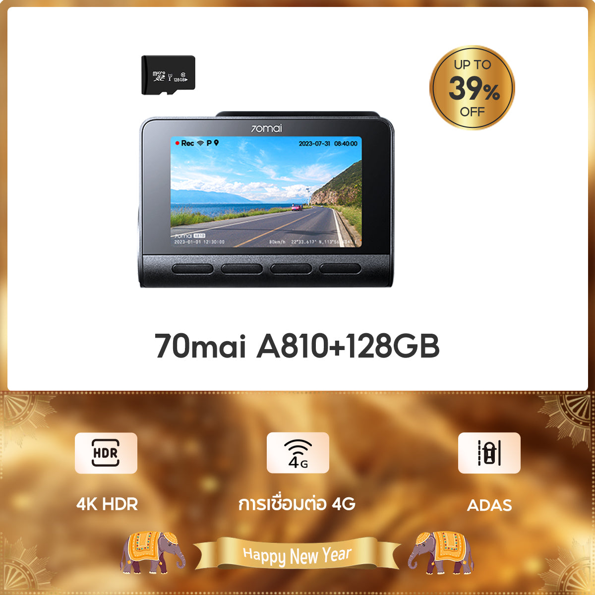 70mai Dash Cam A810 4K Full HD WDR 4G กล้องติดรถยนต์