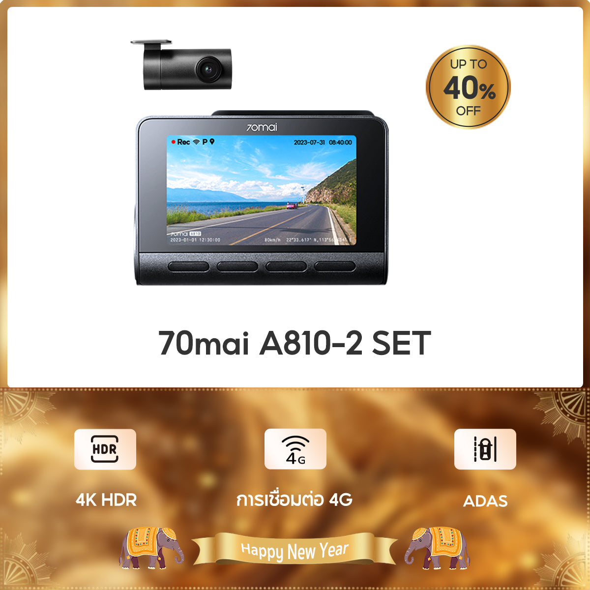 70mai Dash Cam A810 4K Full HD WDR 4G กล้องติดรถยนต์