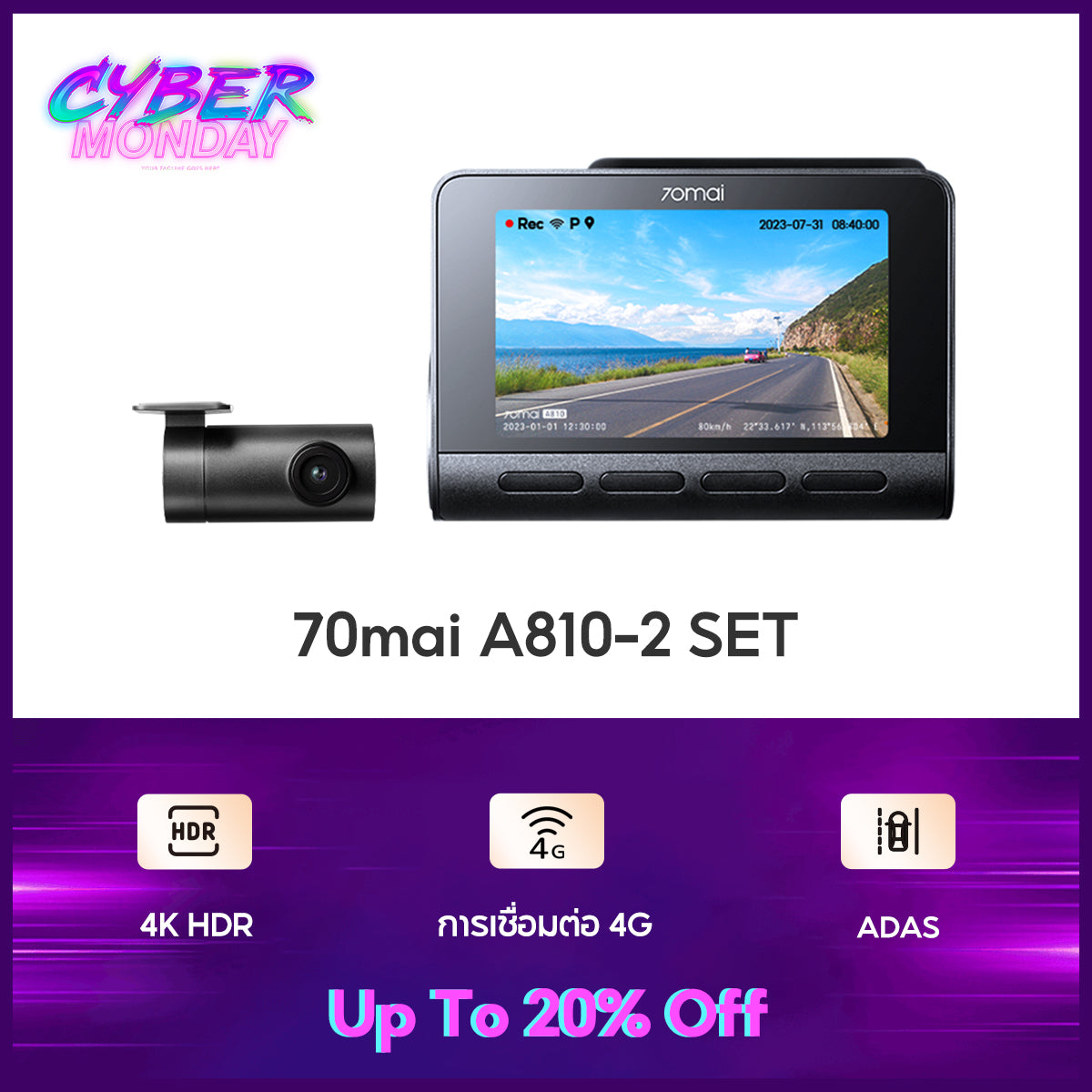 70mai Dash Cam A810 4K Full HD WDR 4G กล้องติดรถยนต์