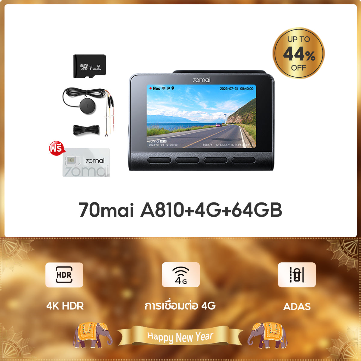 70mai Dash Cam A810 4K Full HD WDR 4G กล้องติดรถยนต์