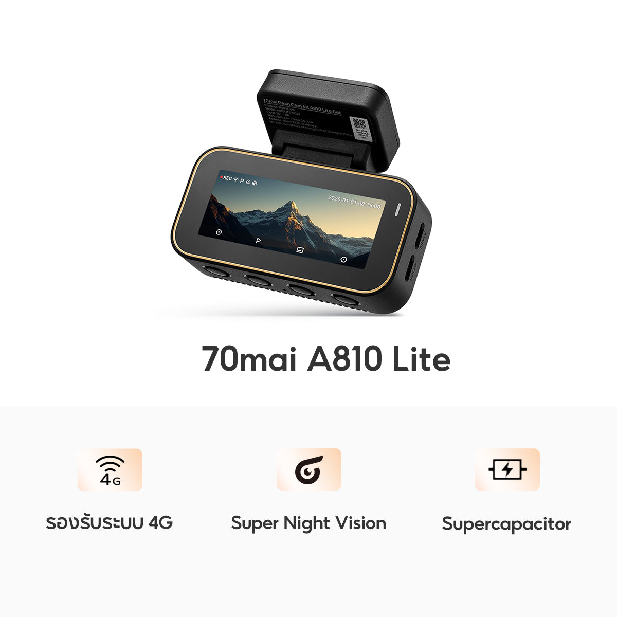 70迈行车记录仪 A800SE 4K 双画面 30帧车载摄像头