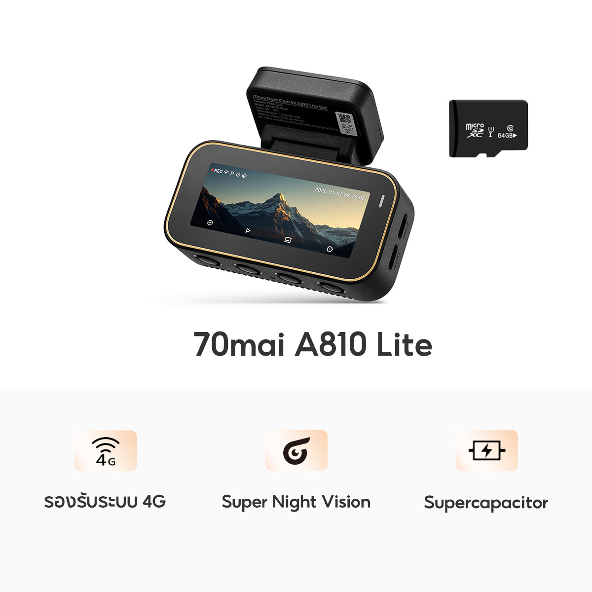 70迈行车记录仪 A800SE 4K 双画面 30帧车载摄像头