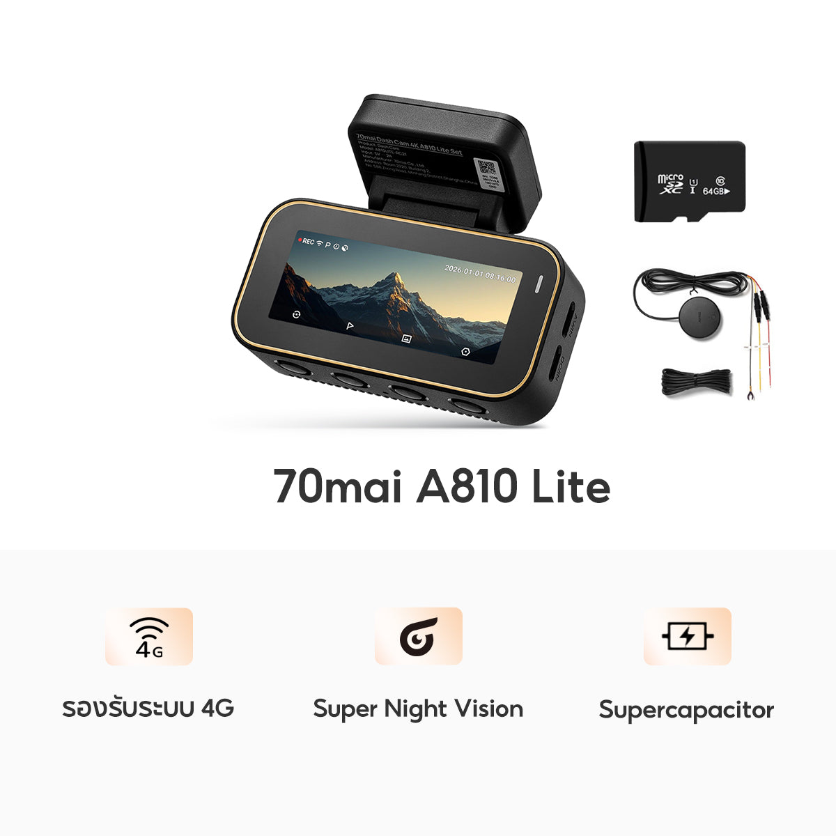 70迈行车记录仪 A800SE 4K 双画面 30帧车载摄像头