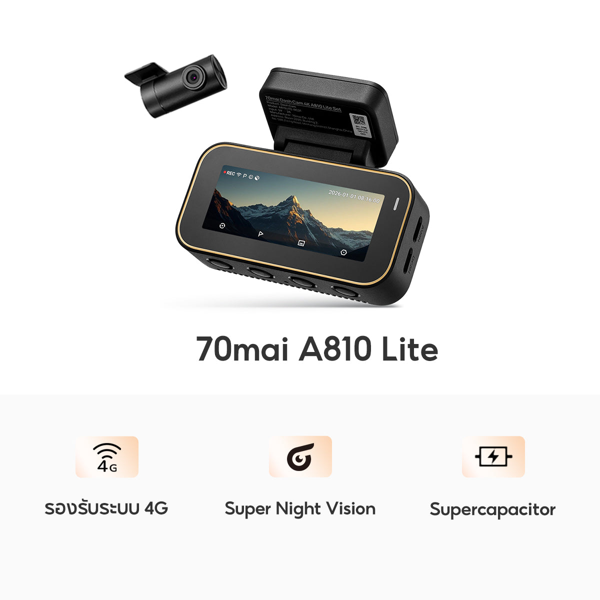70迈行车记录仪 A800SE 4K 双画面 30帧车载摄像头
