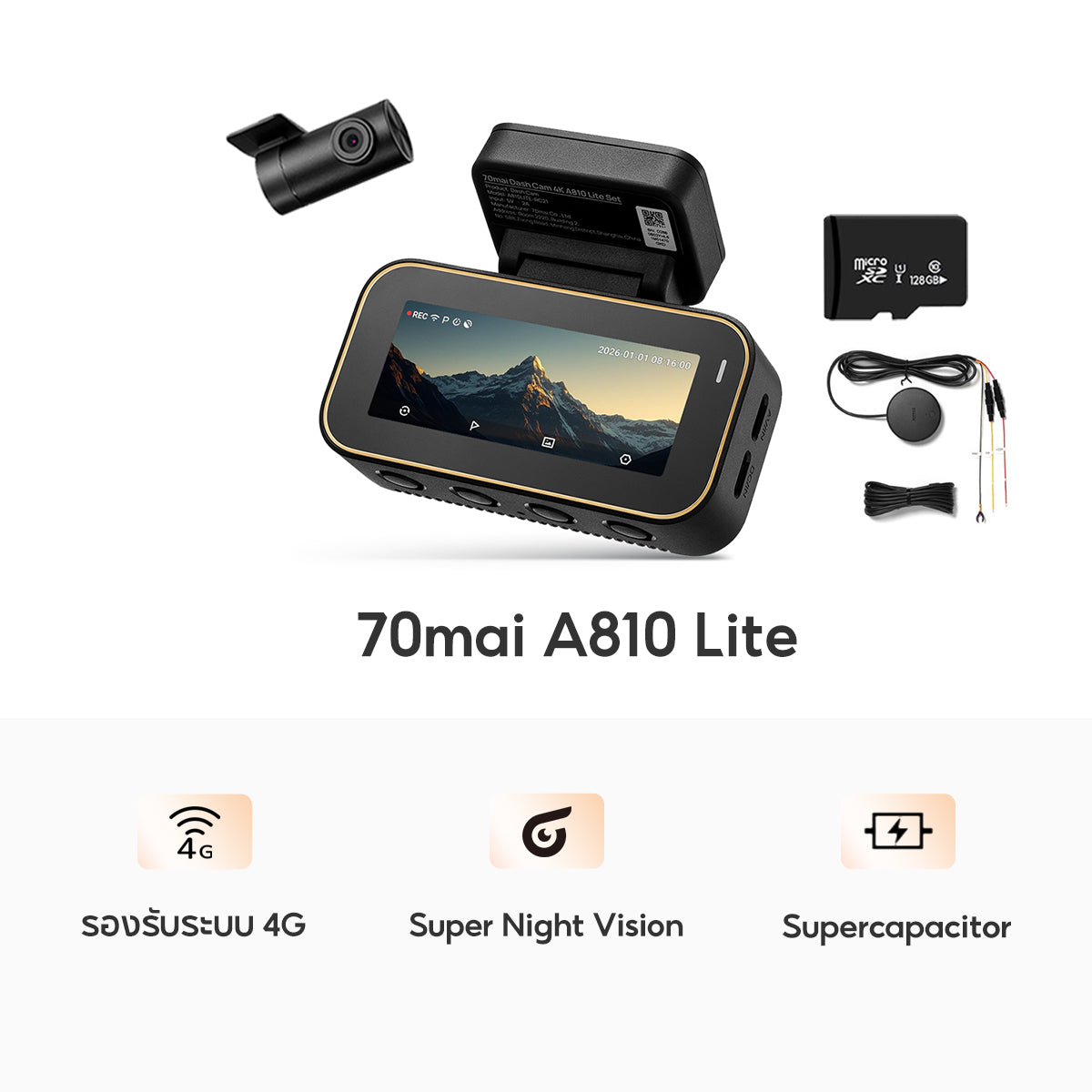 70迈行车记录仪 A800SE 4K 双画面 30帧车载摄像头