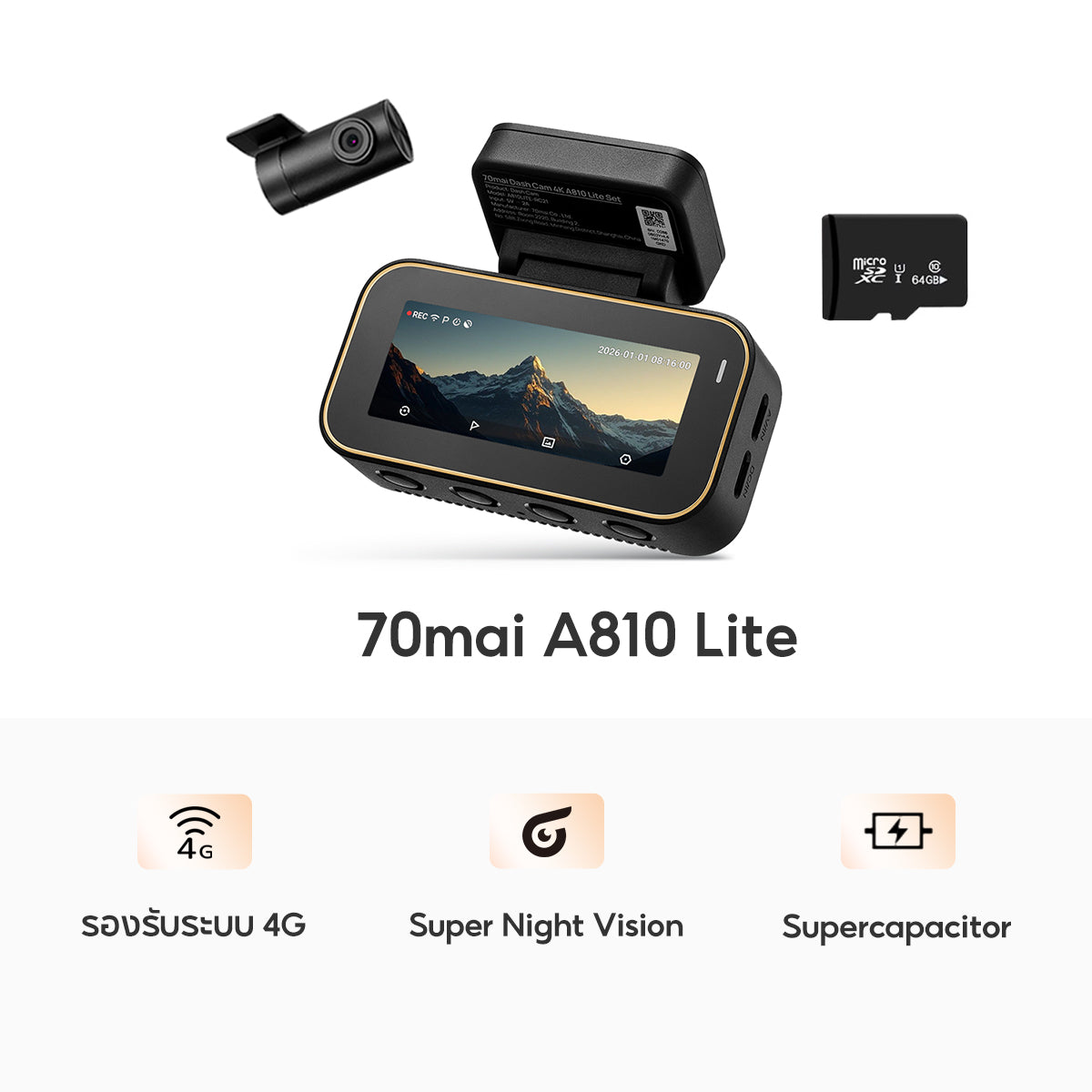 70迈行车记录仪 A800SE 4K 双画面 30帧车载摄像头