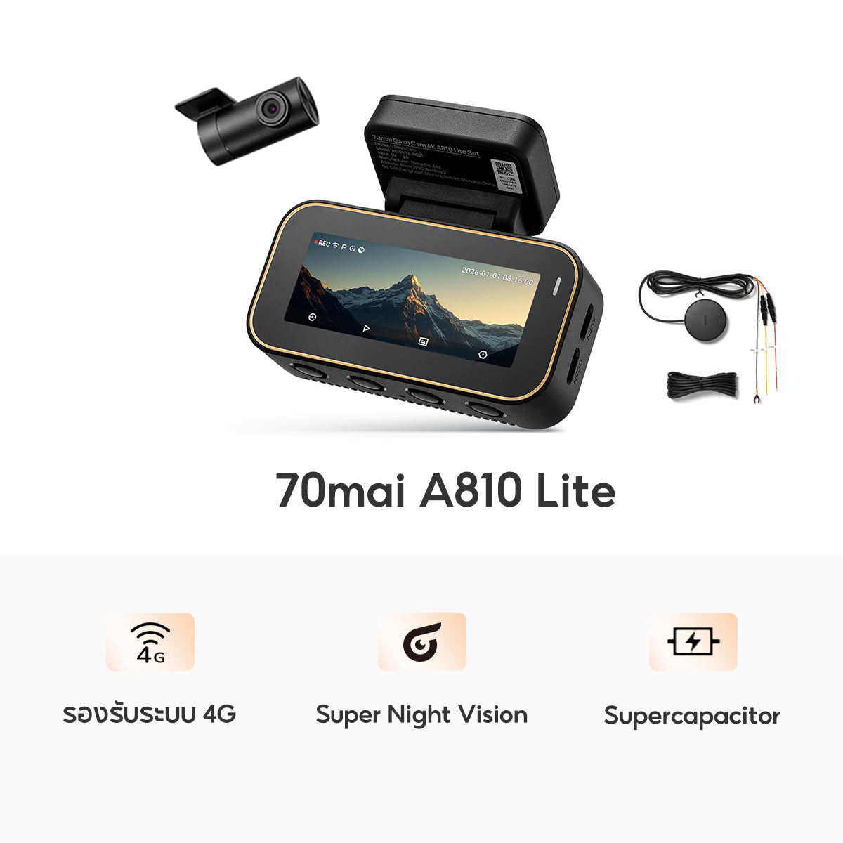 70迈行车记录仪 A800SE 4K 双画面 30帧车载摄像头