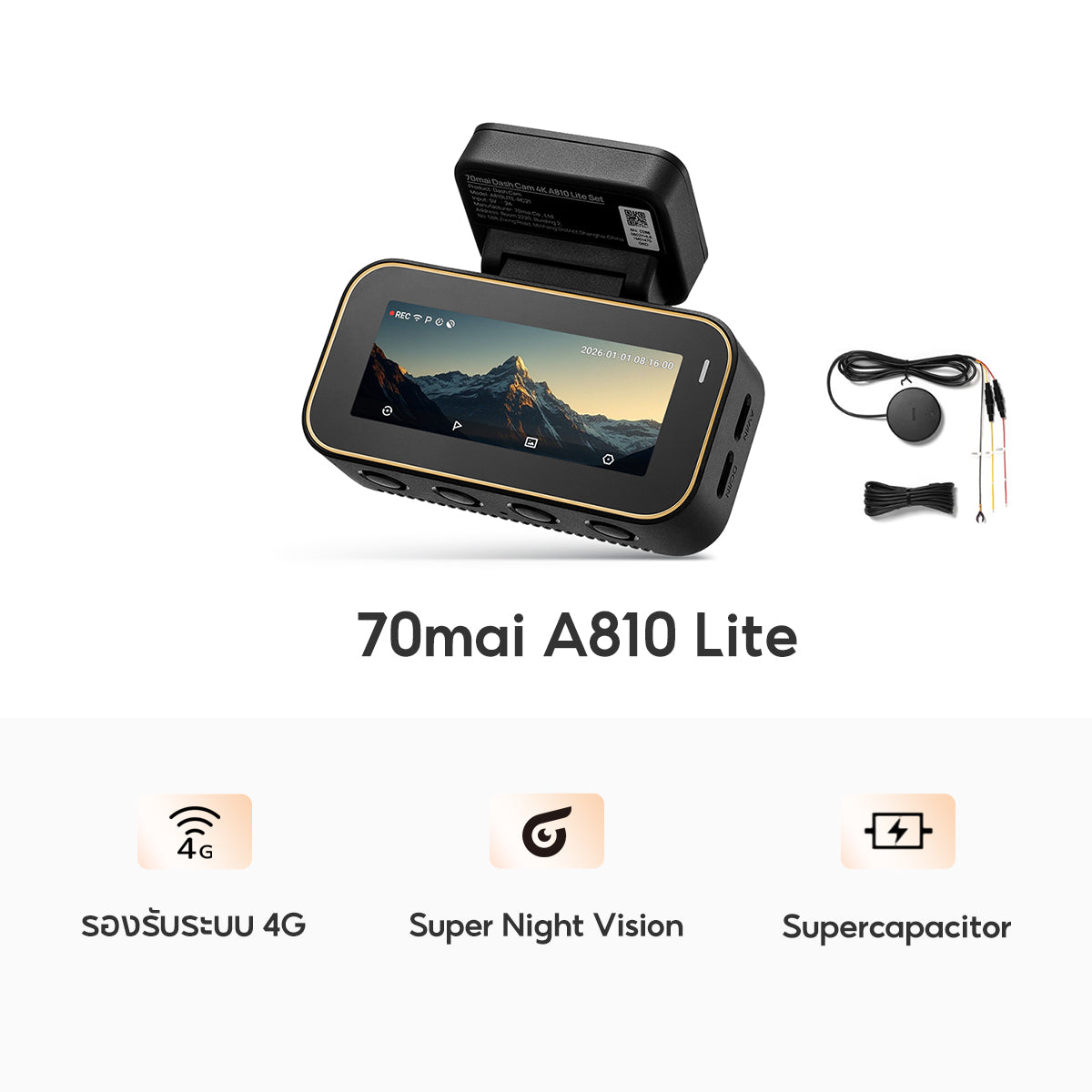 70迈行车记录仪 A800SE 4K 双画面 30帧车载摄像头