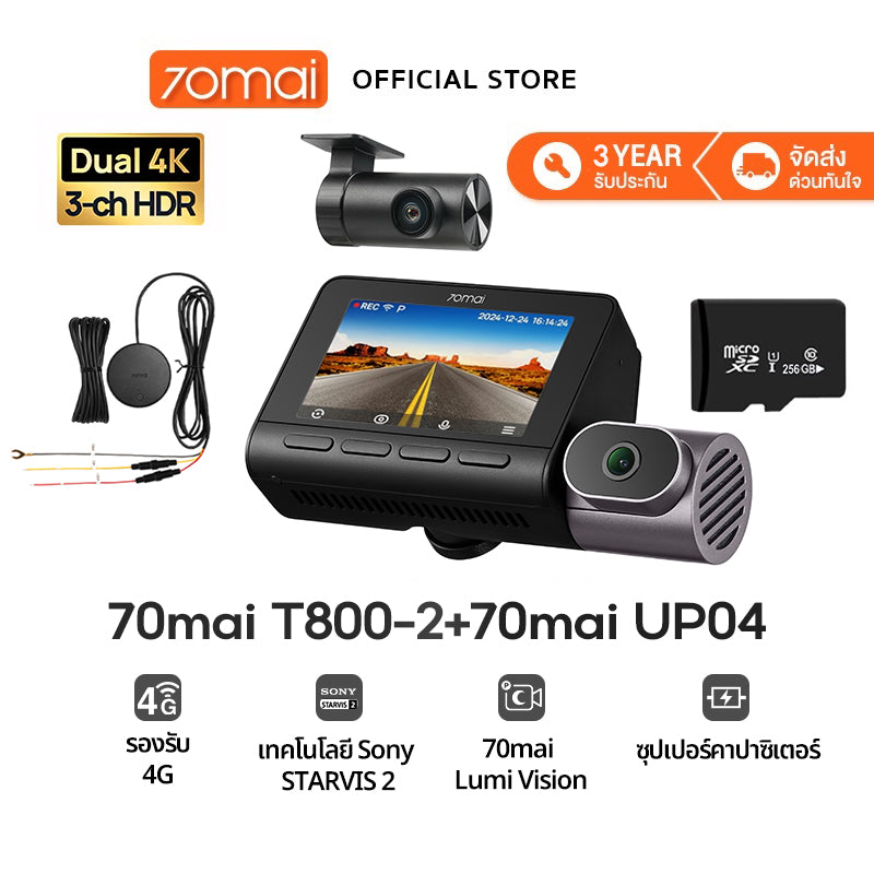 【NEW】70mai Dash Cam 4K T800 Dual 4K&Triple HDR กล้องติดรถยนต์ 4G Built-In GPS Dual Sony STARVIS 2  รับประกันศูนย์ไทย 3ปี