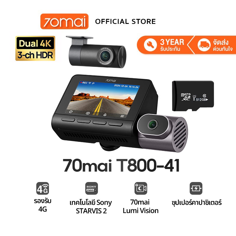 【NEW】70mai Dash Cam 4K T800 Dual 4K&Triple HDR กล้องติดรถยนต์ 4G Built-In GPS Dual Sony STARVIS 2  รับประกันศูนย์ไทย 3ปี