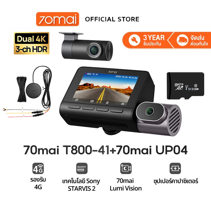 【NEW】70mai Dash Cam 4K T800 Dual 4K&Triple HDR กล้องติดรถยนต์ 4G Built-In GPS Dual Sony STARVIS 2  รับประกันศูนย์ไทย 3ปี