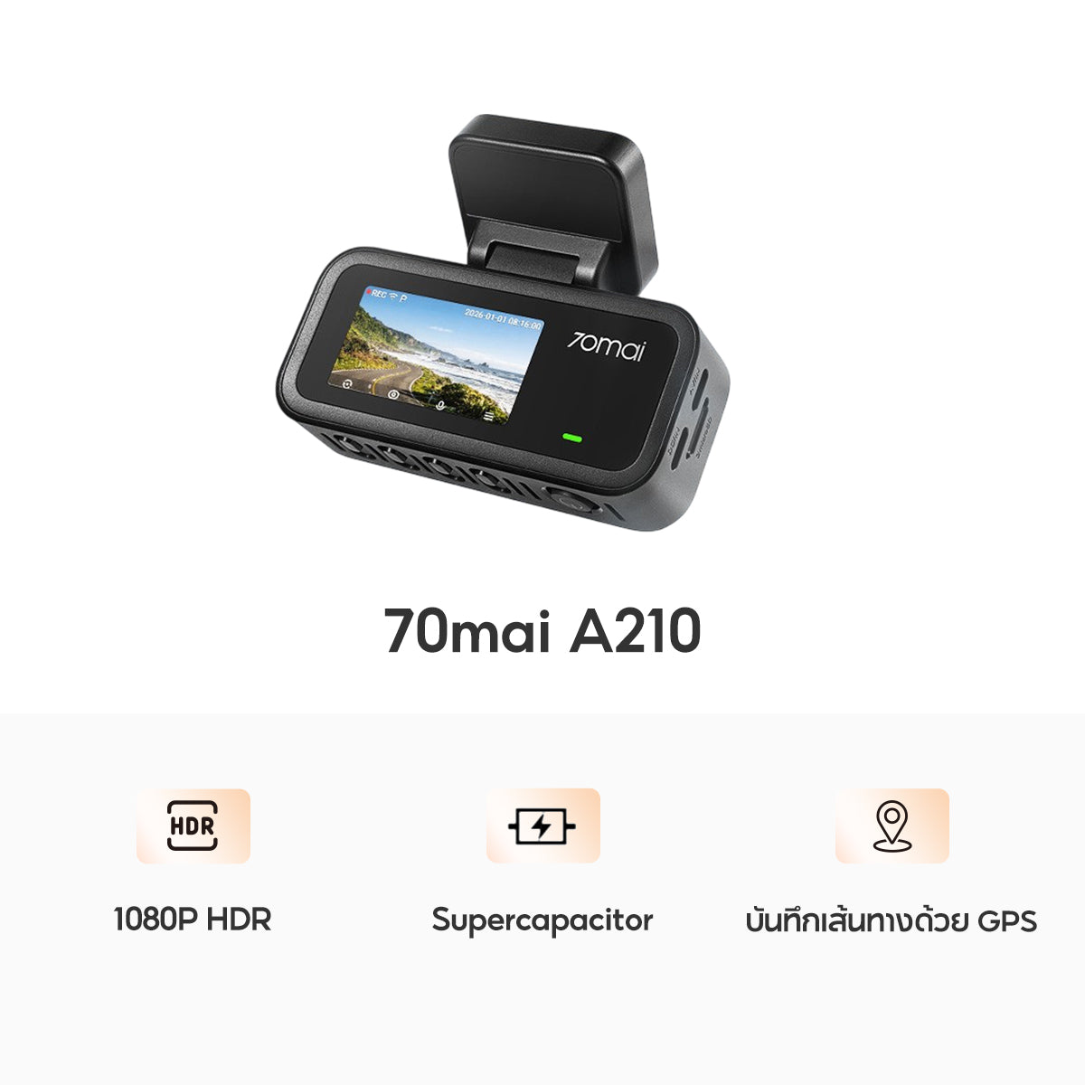 70mai Dash Cam A210 1080P HDR กล้องติดรถยนต์