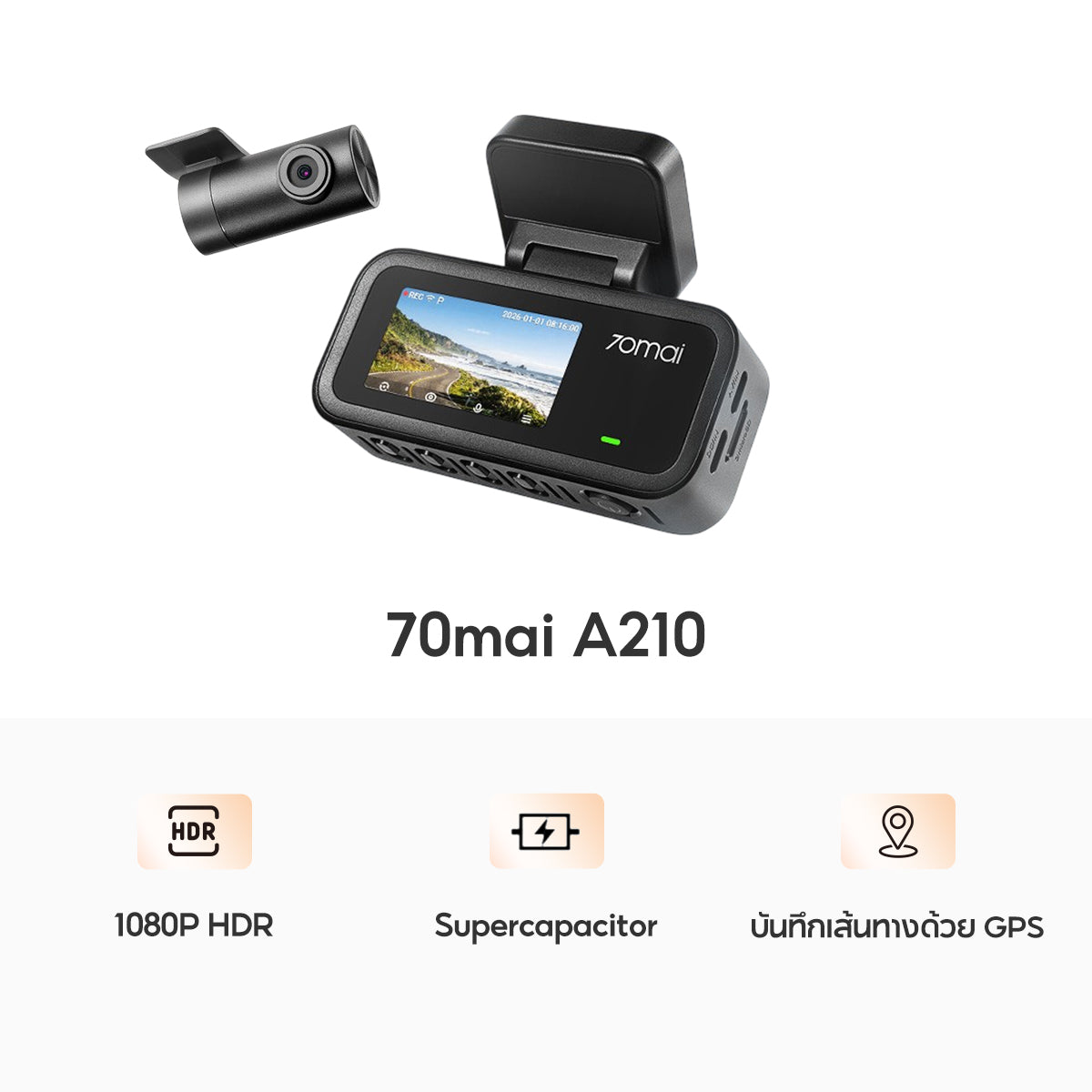 70mai Dash Cam A210 1080P HDR Car Dash Camera