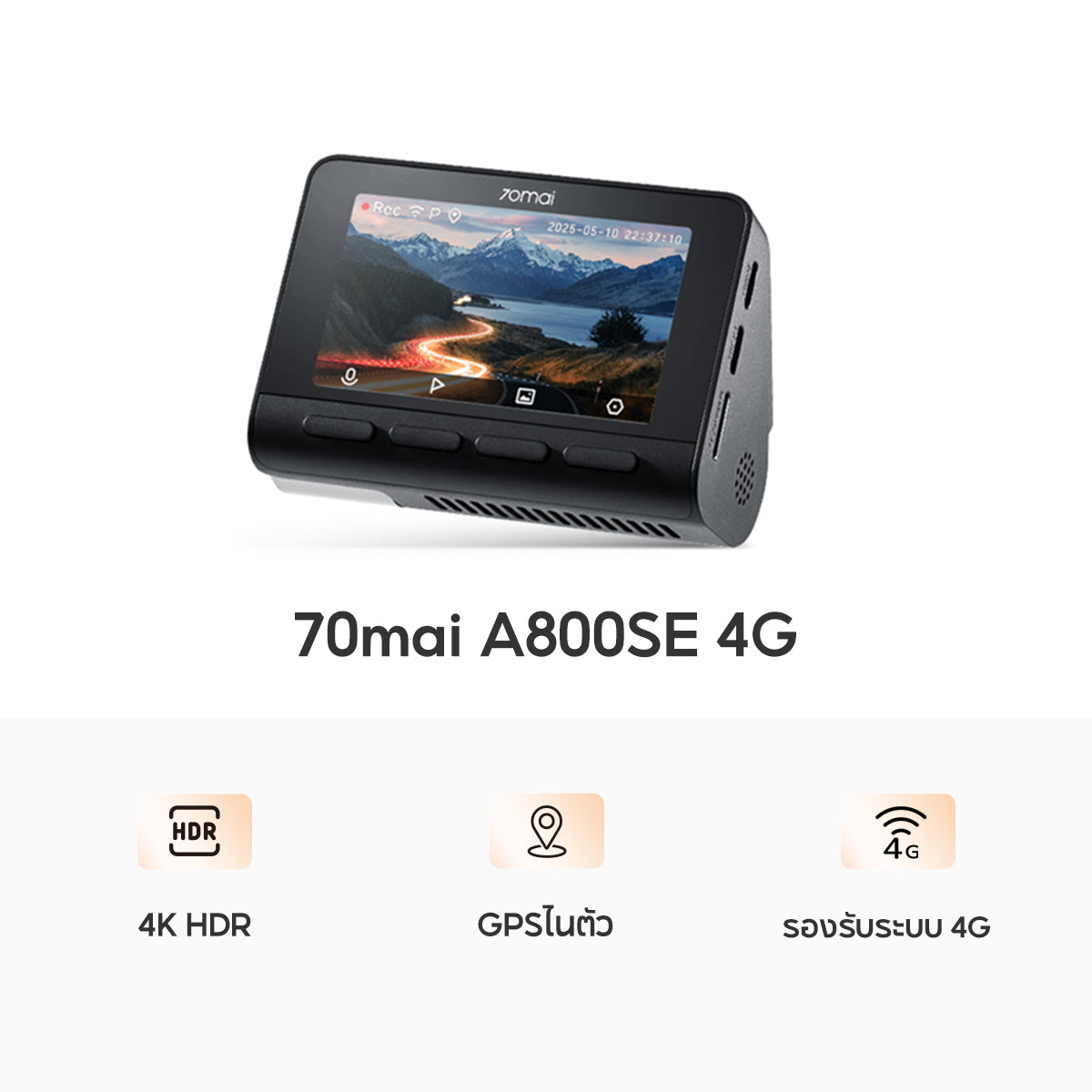 70迈行车记录仪 A800SE 4K 双画面 30帧车载摄像头
