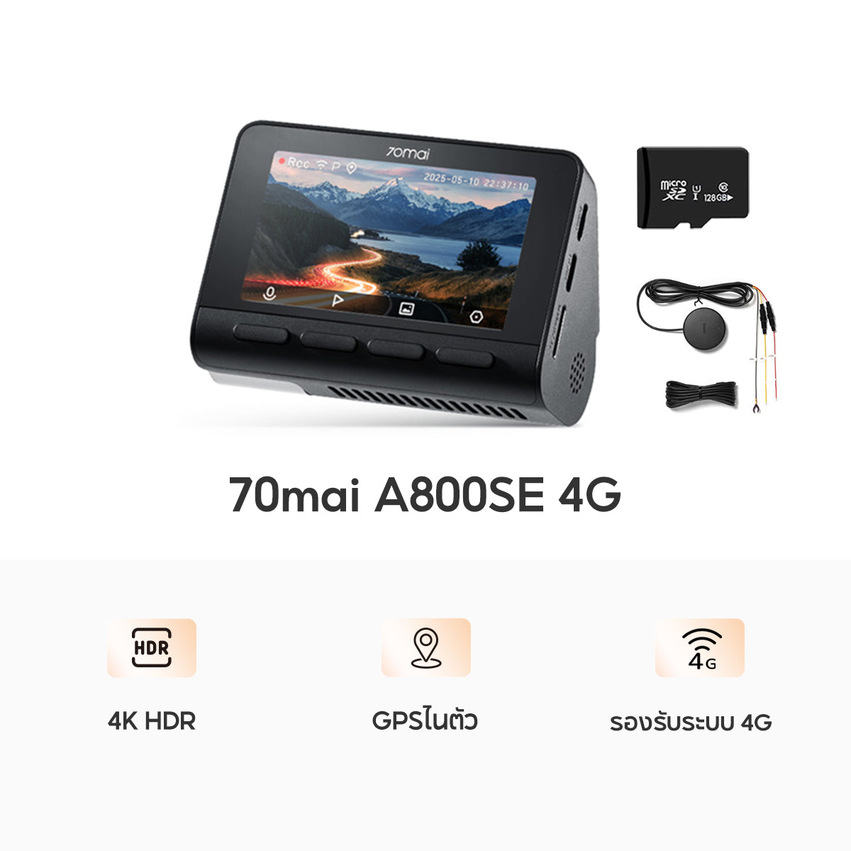 70迈行车记录仪 A800SE 4K 双画面 30帧车载摄像头