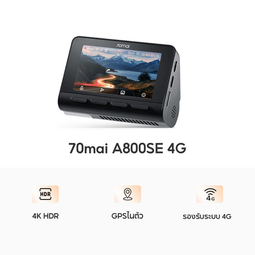 70mai Dash Cam A800SE 4G 4K UHD กล้องติดรถยนต์