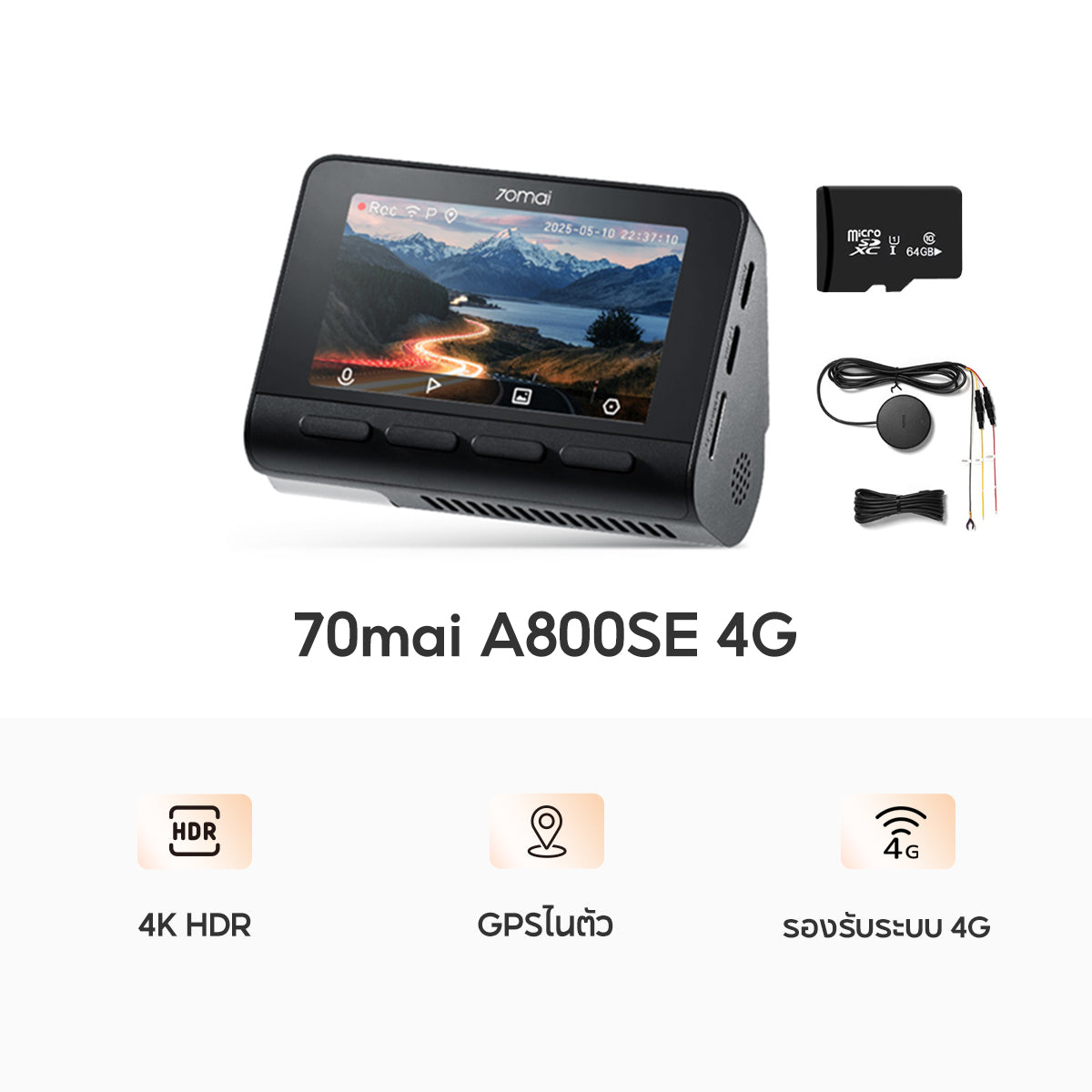70迈行车记录仪 A800SE 4K 双画面 30帧车载摄像头