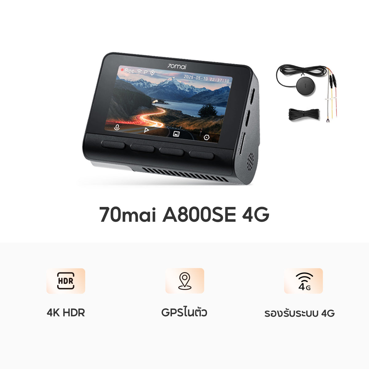70迈行车记录仪 A800SE 4K 双画面 30帧车载摄像头