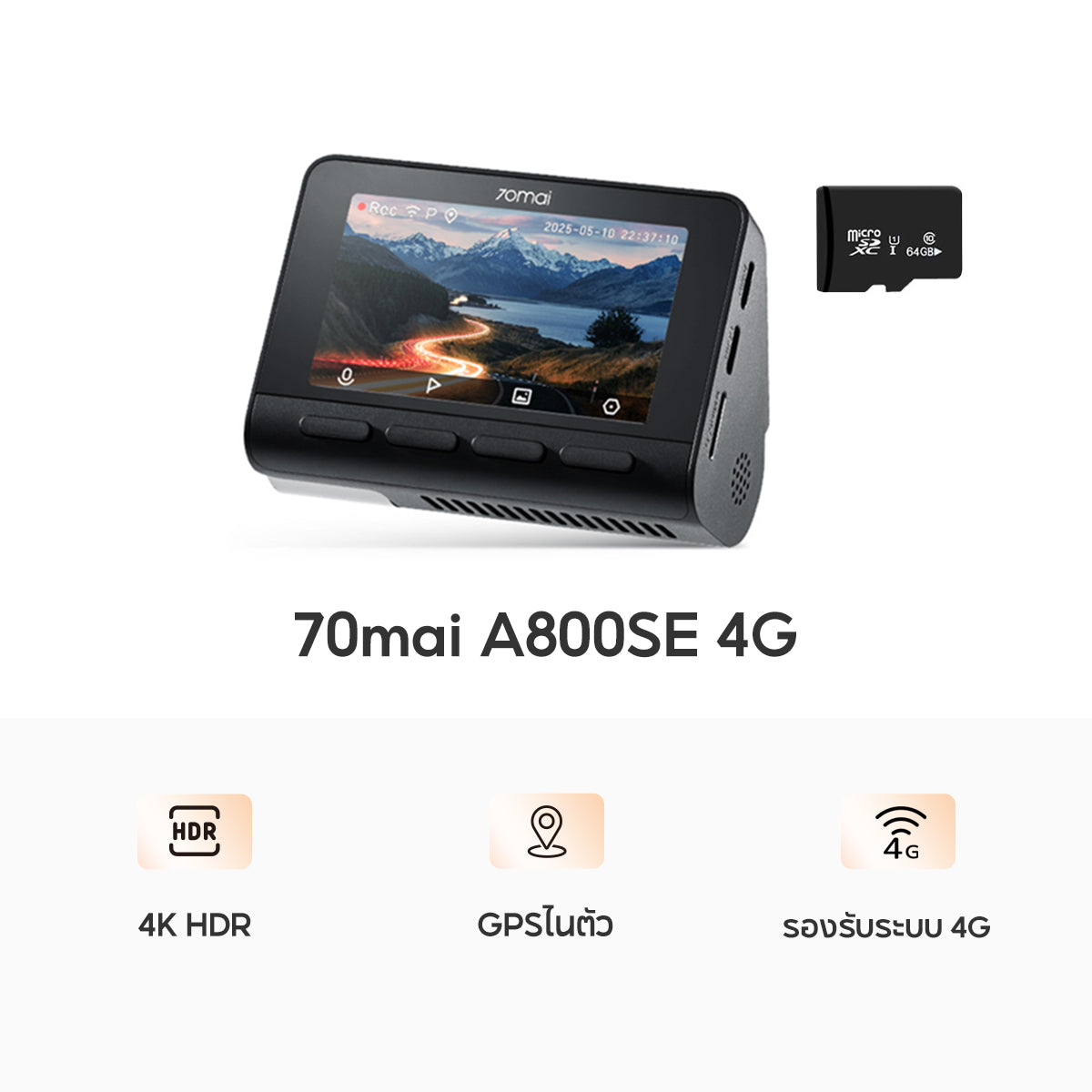 70迈行车记录仪 A800SE 4K 双画面 30帧车载摄像头