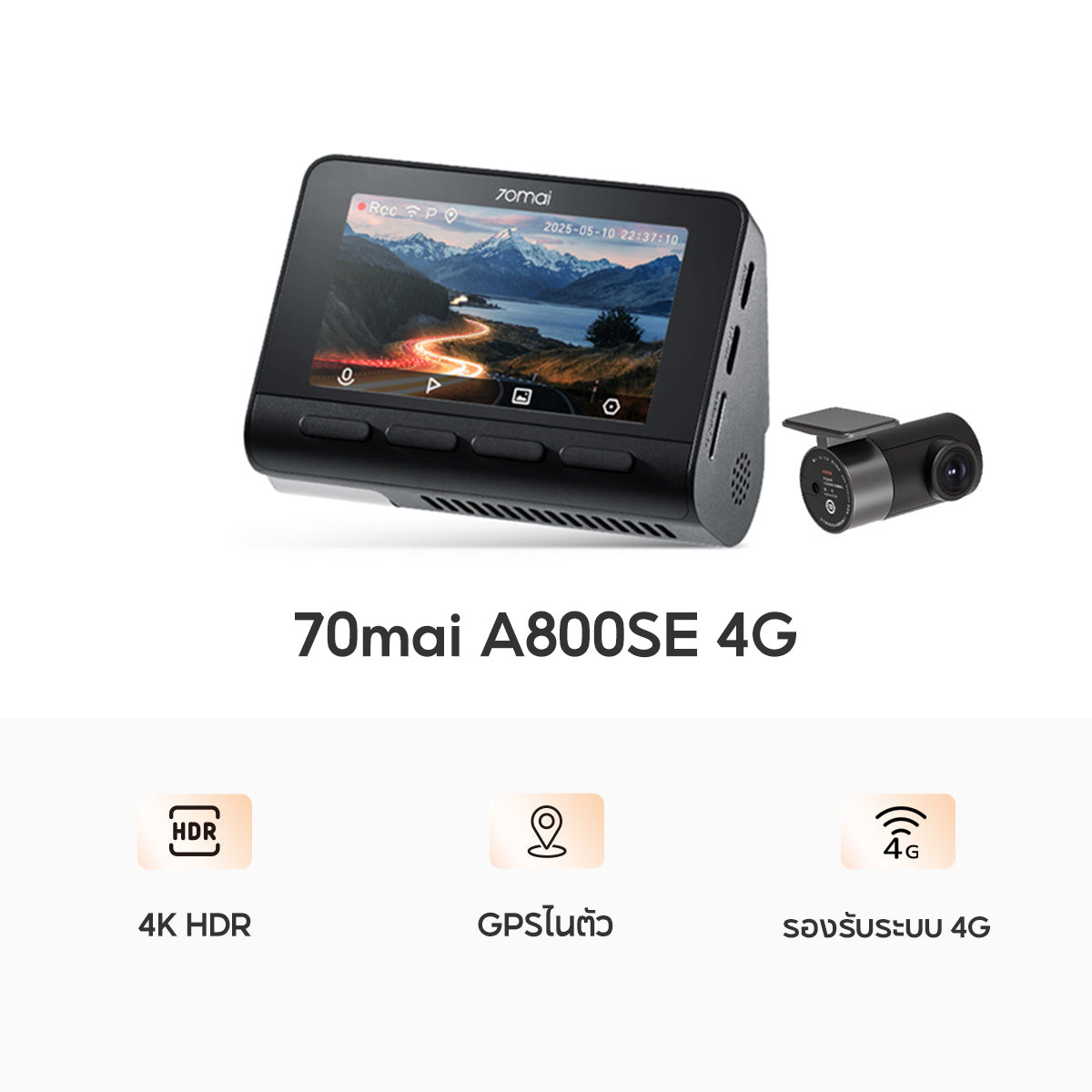 70迈行车记录仪 A800SE 4K 双画面 30帧车载摄像头