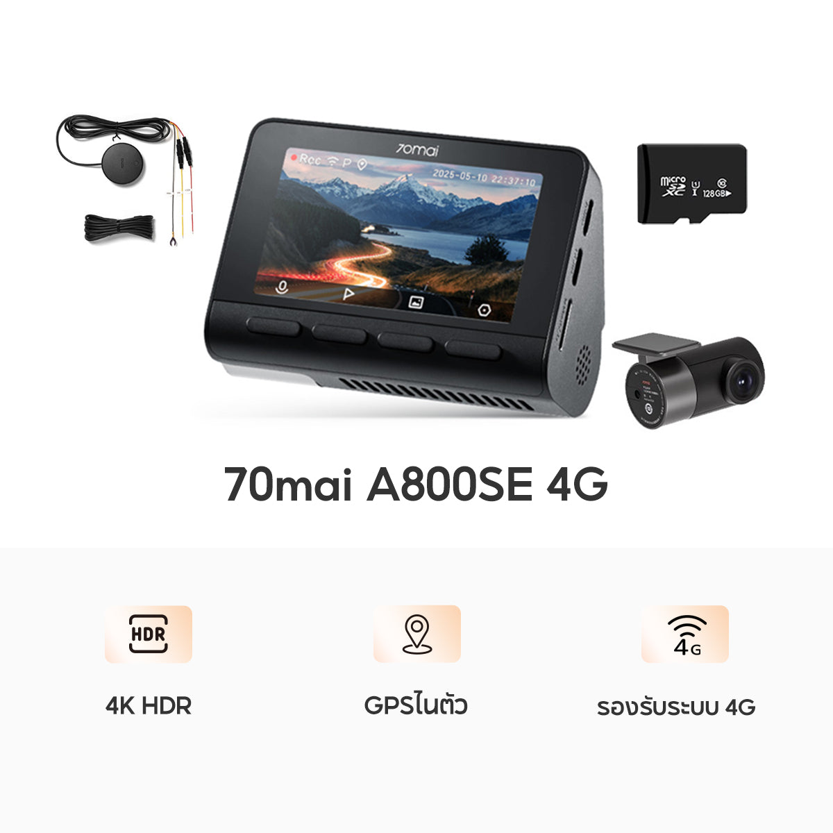 70迈行车记录仪 A800SE 4K 双画面 30帧车载摄像头